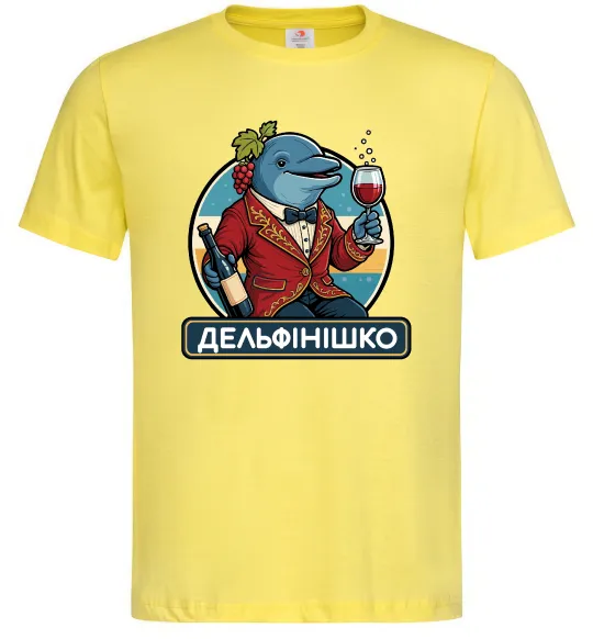 Мужская футболка Дельфінішко Лимонный фото