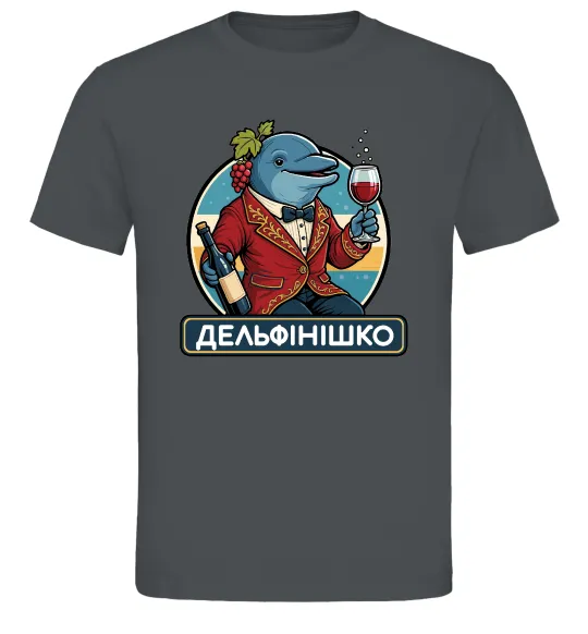 Мужская футболка Дельфінішко Графит фото