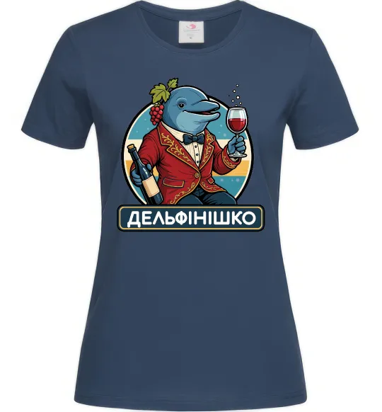 Жіноча футболка Дельфінішко Темно-синій фото