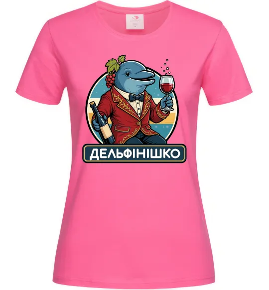 Жіноча футболка Дельфінішко Яскраво-рожевий фото