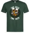 Мужская футболка Two beer or not two beer Темно-зеленый фото