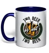 Чашка з кольоровою ручкою Two beer or not two beer Глибокий темно-синій фото