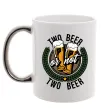 Чашка з кольоровою ручкою Two beer or not two beer Срібло фото