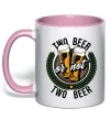 Чашка з кольоровою ручкою Two beer or not two beer Ніжно рожевий фото