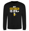 Свитшот My blood type is IPA+ Черный фото