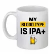 Чашка керамічна My blood type is IPA+ Білий фото