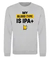 Свитшот My blood type is IPA+ Серый меланж фото