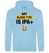 Женская толстовка (худи) My blood type is IPA+ Голубой фото