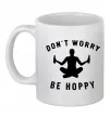 Чашка керамическая Don`t worry be hoppy Белый фото