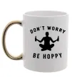 Чашка з кольоровою ручкою Don`t worry be hoppy Золото фото