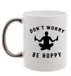 Чашка з кольоровою ручкою Don`t worry be hoppy Срібло фото