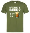 Мужская футболка Do i want a beer? Оливковый фото