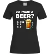 Женская футболка Do i want a beer? Черный фото