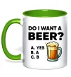 Чашка с цветной ручкой Do i want a beer? Лаймовый фото