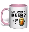 Чашка с цветной ручкой Do i want a beer? Нежно розовый фото