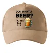 Кепка Do i want a beer? Песочный фото
