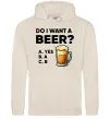 Мужская толстовка (худи) Do i want a beer? Таш Мужская толстовка (худи) Do i want a beer? Таш фото