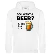 Жіноча толстовка (худі) Do i want a beer? Білий фото