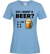 Женская футболка Do i want a beer? Голубой фото