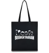 Еко-сумка Beergeterian Чорний Еко-сумка Beergeterian Чорний фото