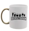 Чашка з кольоровою ручкою Beergeterian Золото фото
