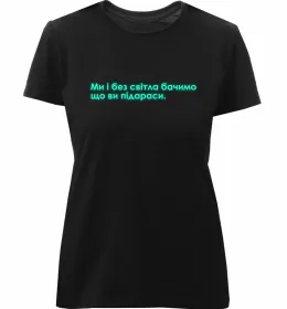 Женская премиум футболка Женская премиум футболка