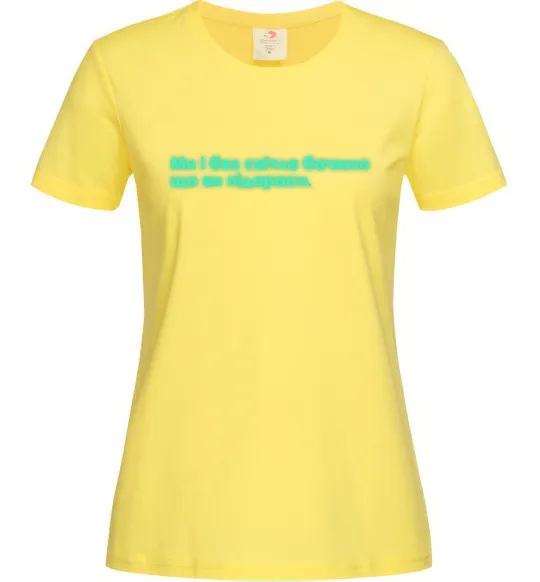 Женская футболка Ми і без світла бачимо що ви Лимонный фото