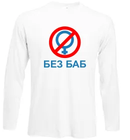 Лонгслив Лонгслив