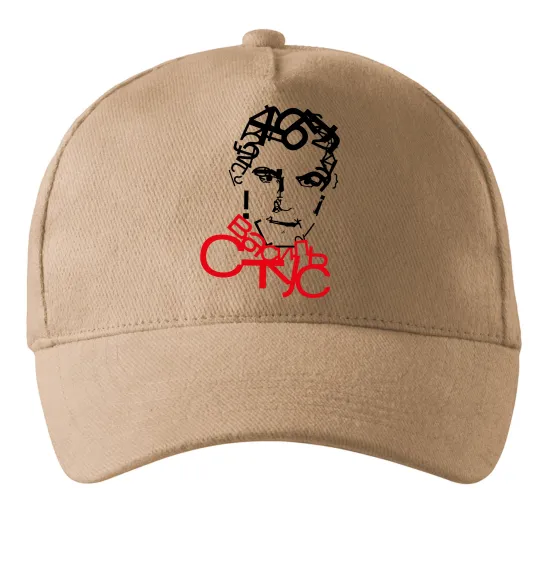 Кепка Василь Стус арт Пісочний фото