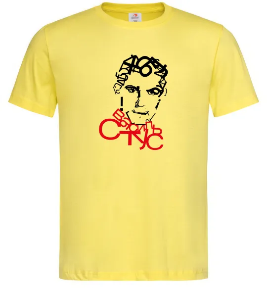 Мужская футболка Василь Стус арт Лимонный фото