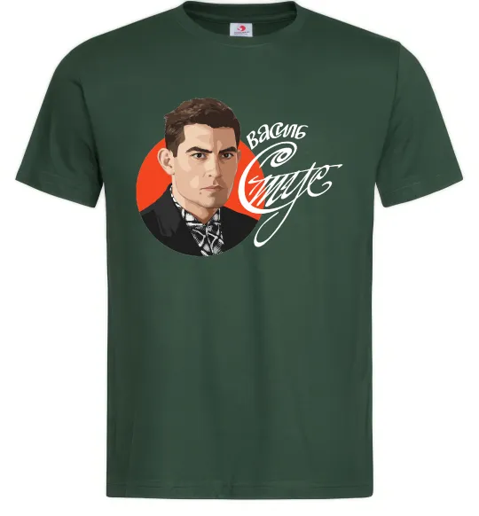 Мужская футболка Стус Василь портрет та підпис Темно-зеленый фото