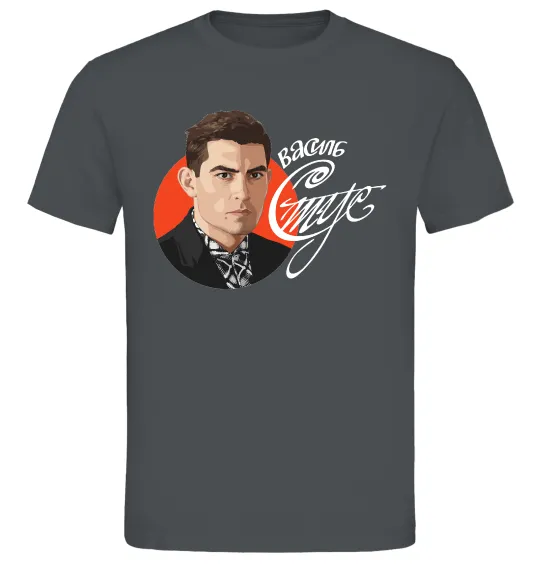 Мужская футболка Стус Василь портрет та підпис Графит фото