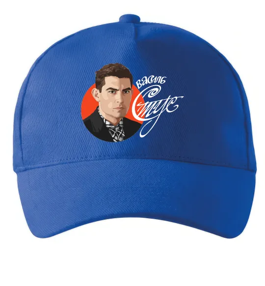 Кепка Стус Василь портрет та підпис Ярко-синий фото