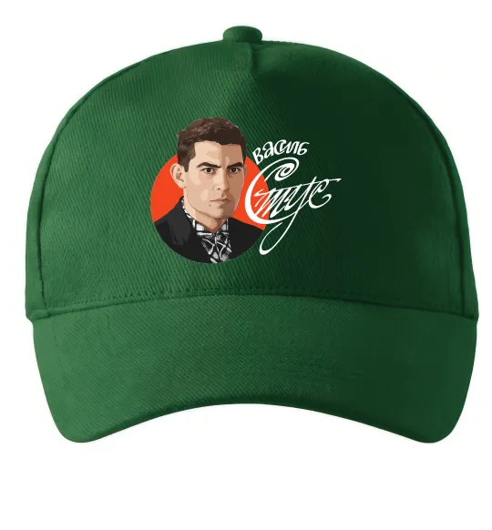 Кепка Стус Василь портрет та підпис Темно-зеленый фото