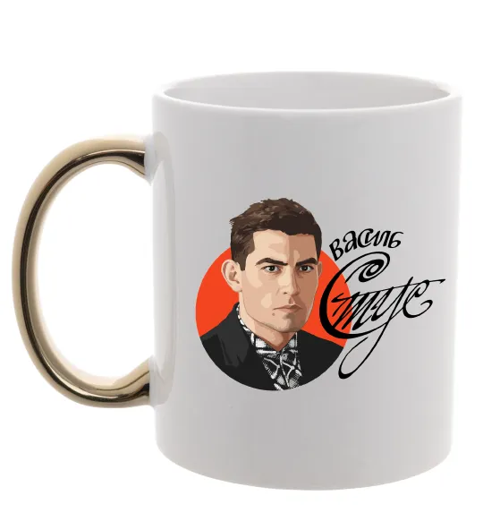 Чашка с цветной ручкой Стус Василь портрет та підпис Золото фото