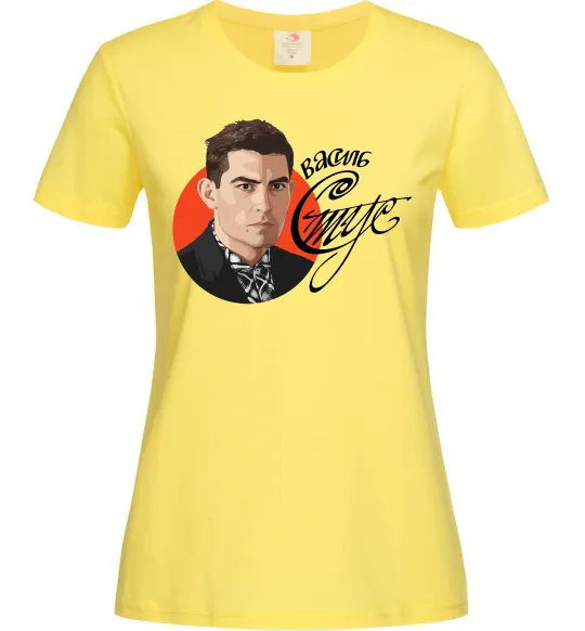 Женская футболка Стус Василь портрет та підпис Лимонный фото