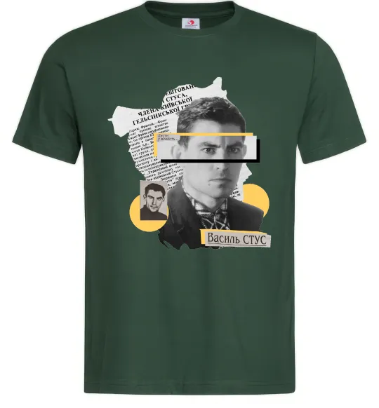 Мужская футболка Василь Стус Темно-зеленый фото