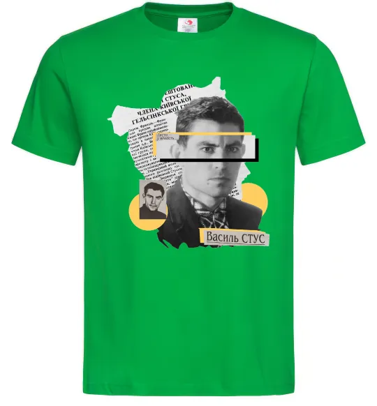 Мужская футболка Василь Стус Зеленый фото