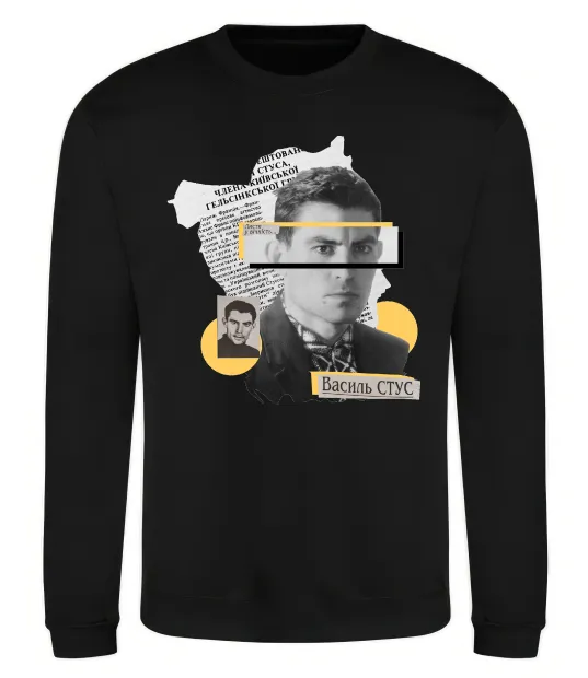 Свитшот Василь Стус Черный фото