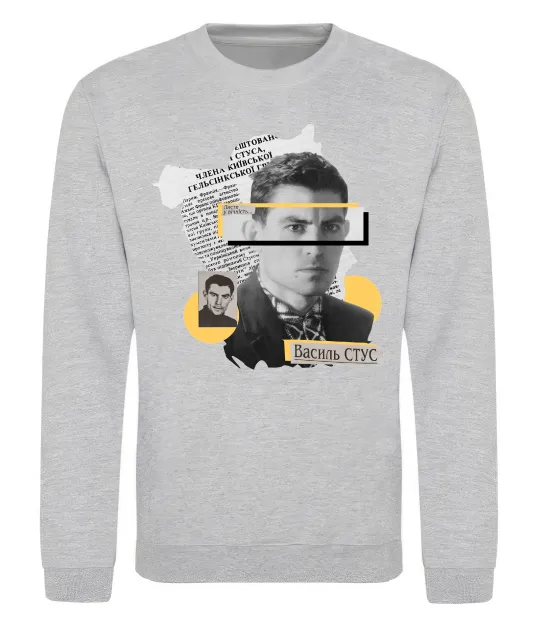 Свитшот Василь Стус Серый меланж фото