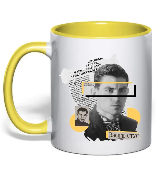 Чашка з кольоровою ручкою Василь Стус Лимонний фото