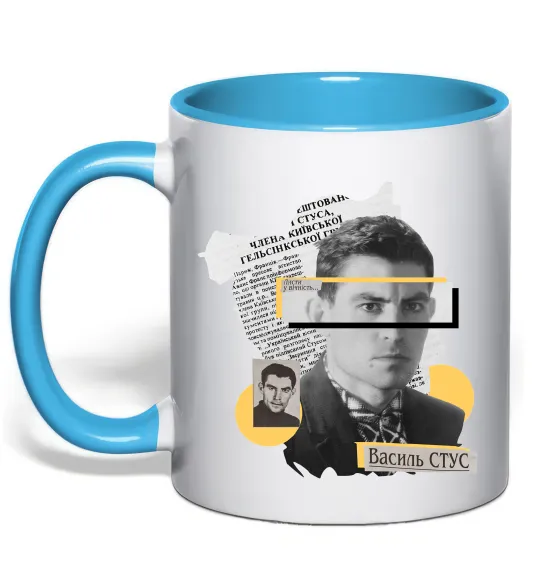 Чашка с цветной ручкой Василь Стус Голубой фото