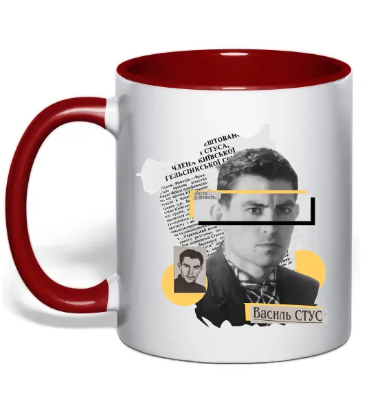 Чашка с цветной ручкой Василь Стус Красный фото