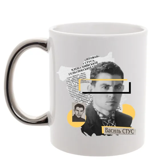 Чашка с цветной ручкой Василь Стус Серебро фото