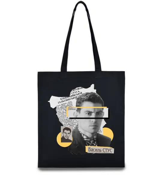 Эко-сумка Василь Стус Черный фото