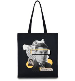 Эко-сумка Василь Стус