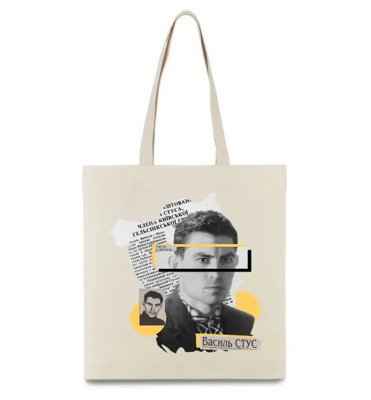Эко-сумка Василь Стус Бежевый фото