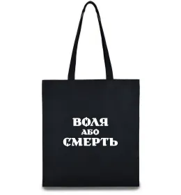 Еко-сумка Еко-сумка