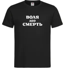 Чоловіча футболка Чоловіча футболка