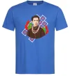 Мужская футболка Леся Українка та калина Ярко-синий Мужская футболка Леся Українка та калина Ярко-синий фото